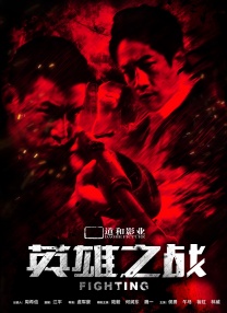 78成人精品电影在线播放